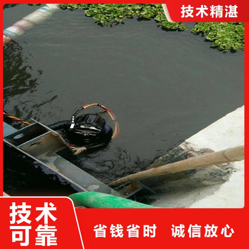 湖州市水下植筋加固本地潜水打捞水下搜救团队