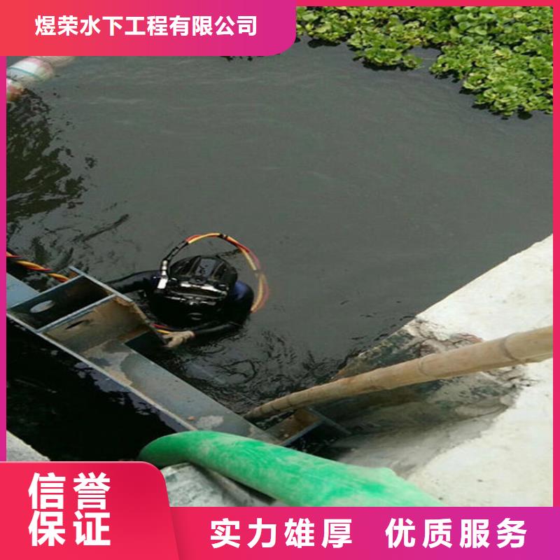 东兴市蛙人水下施工-承接各种水下工程