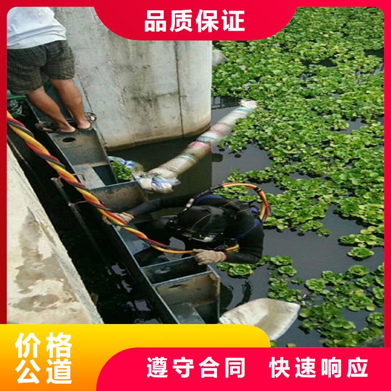 蓬莱市水下管道封堵公司承接各种水下作业