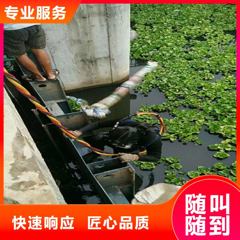 芒市闸门槽水下清理-承接各种水下施工