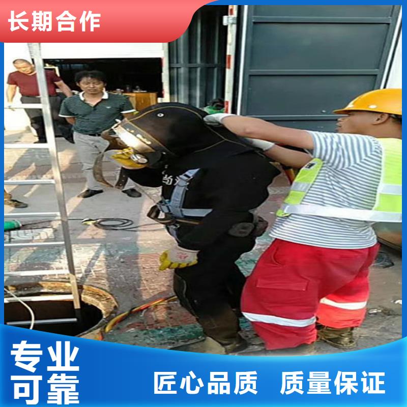 萍乡市水下管道封堵公司水下专业打捞队