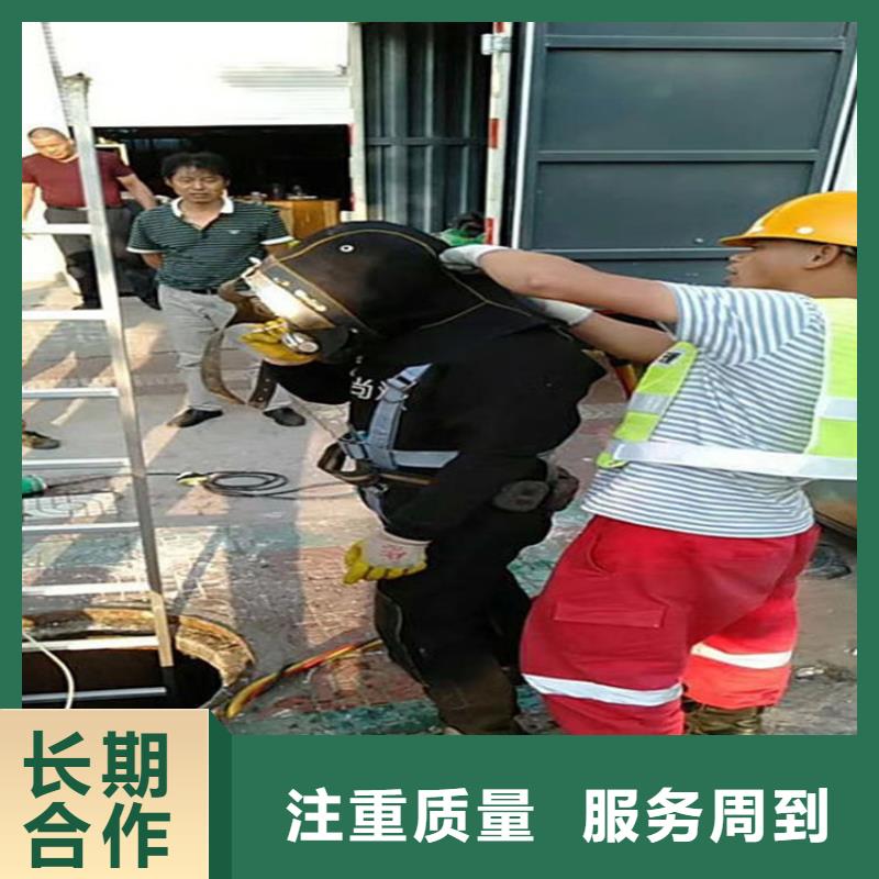 宜春市水下清理螺旋桨-潜水作业施工团队