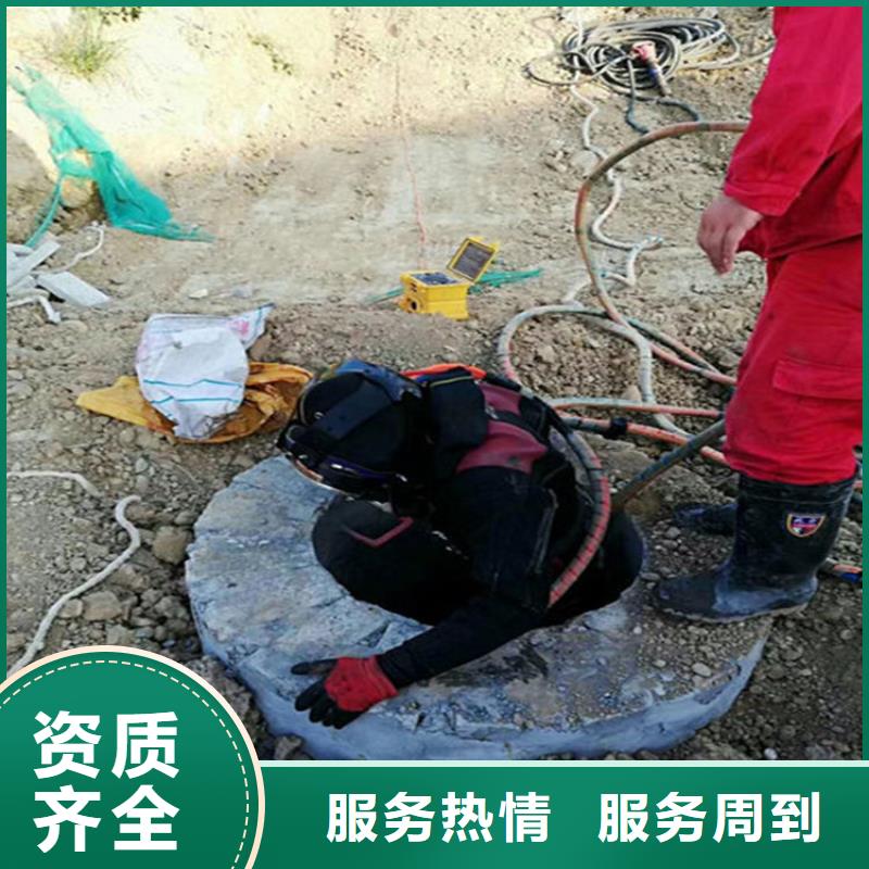 阜阳市污水管道封堵堵水-本地承接水下施工