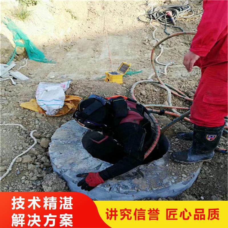 普洱市雨污水管道堵漏-潜水员施工队