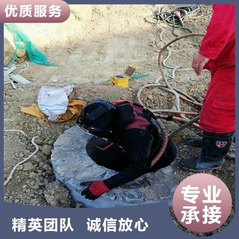 老河口市蛙人水下施工-本地潜水施工队