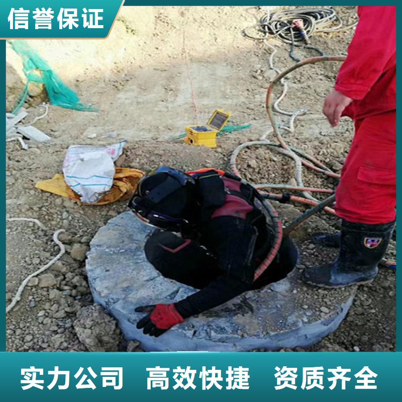 儋州市水下混凝土修复-承接各种水下施工