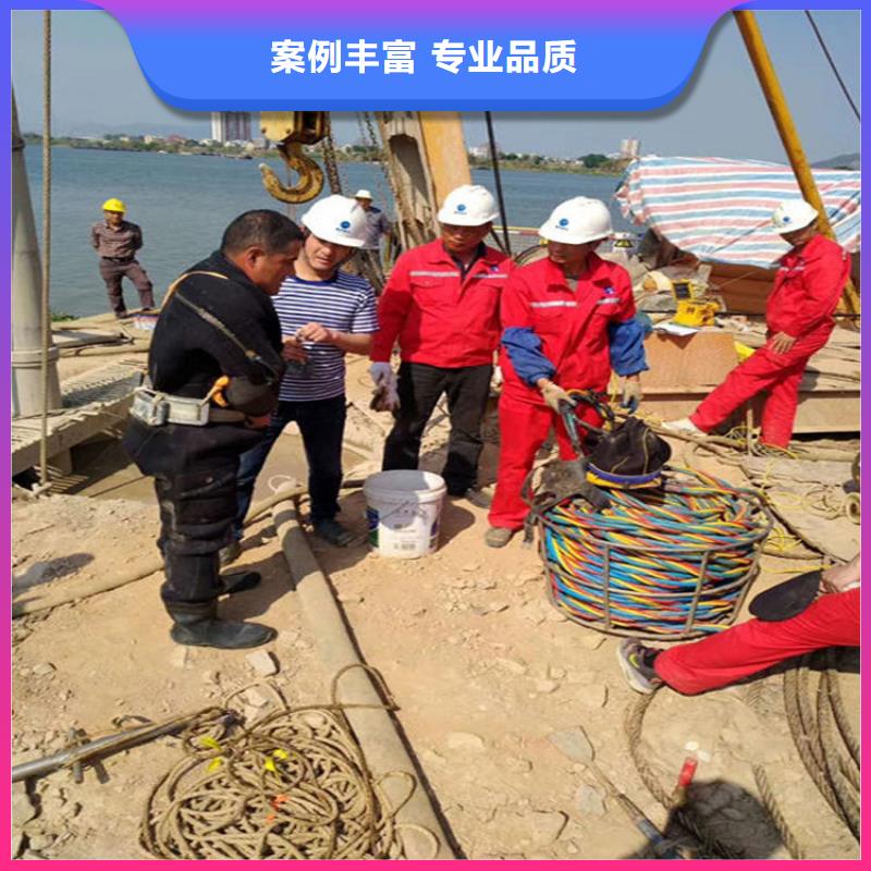 大庆市打捞救援队承接各种水下施工