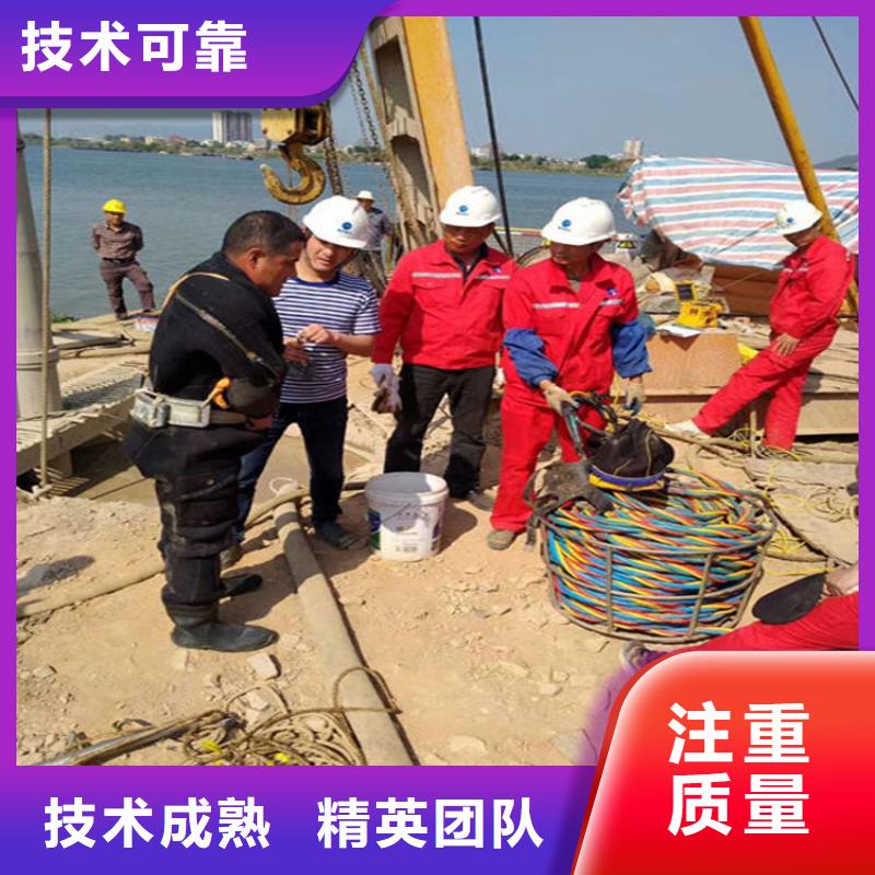 南充市水下钻孔打眼-承接各种水下工程