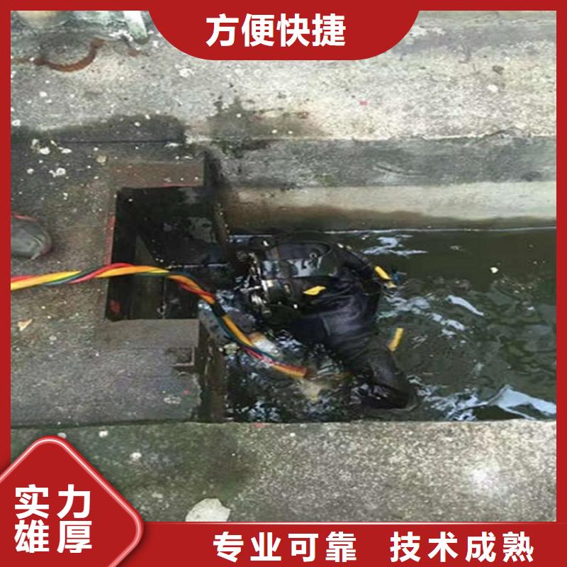 潜水员打捞公司-本地蛙人打捞救援-水下安装公司