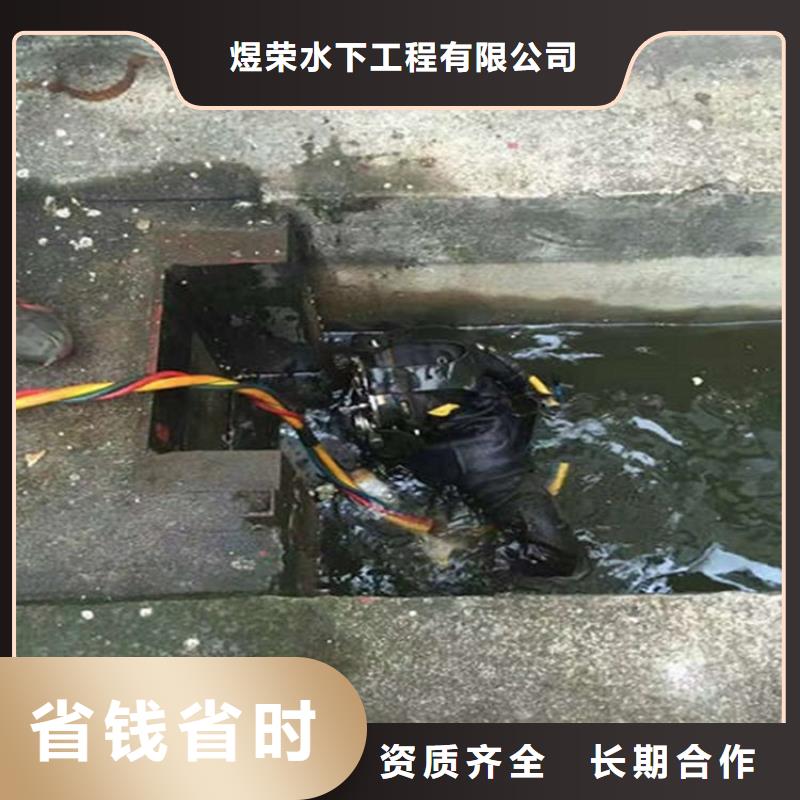 廉江市蛙人打捞队-水下打捞救援队