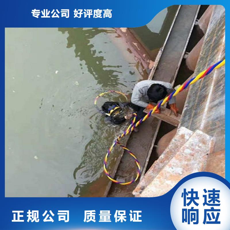 东阳市潜水员打捞队-承接本地各种水下打捞物品