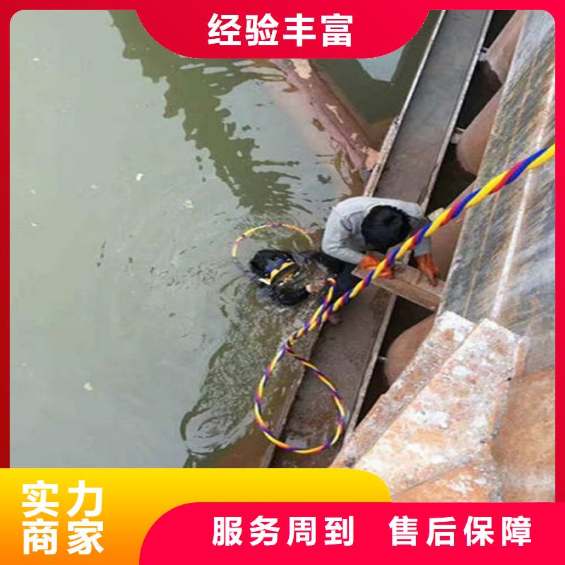 四会市潜水员打捞队-承接本地各种水下打捞物品