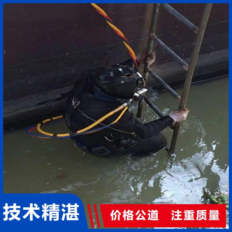 伊春市水下检测加固公司-承接各种水下工程