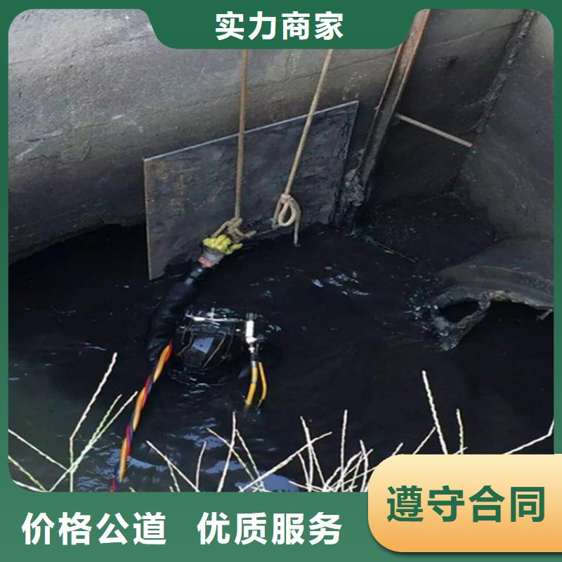 广州市水下清理螺旋桨-本地承接水下施工