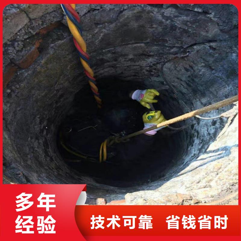 荆州市污水管道封堵公司本地潜水打捞公司