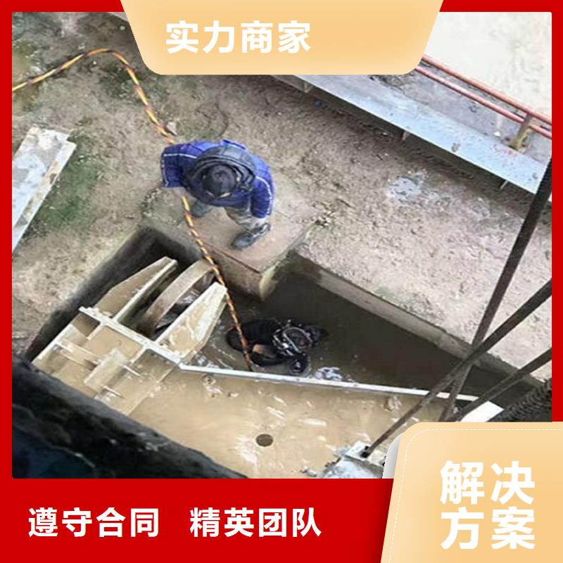 福州市污水管道封堵水下管道封堵