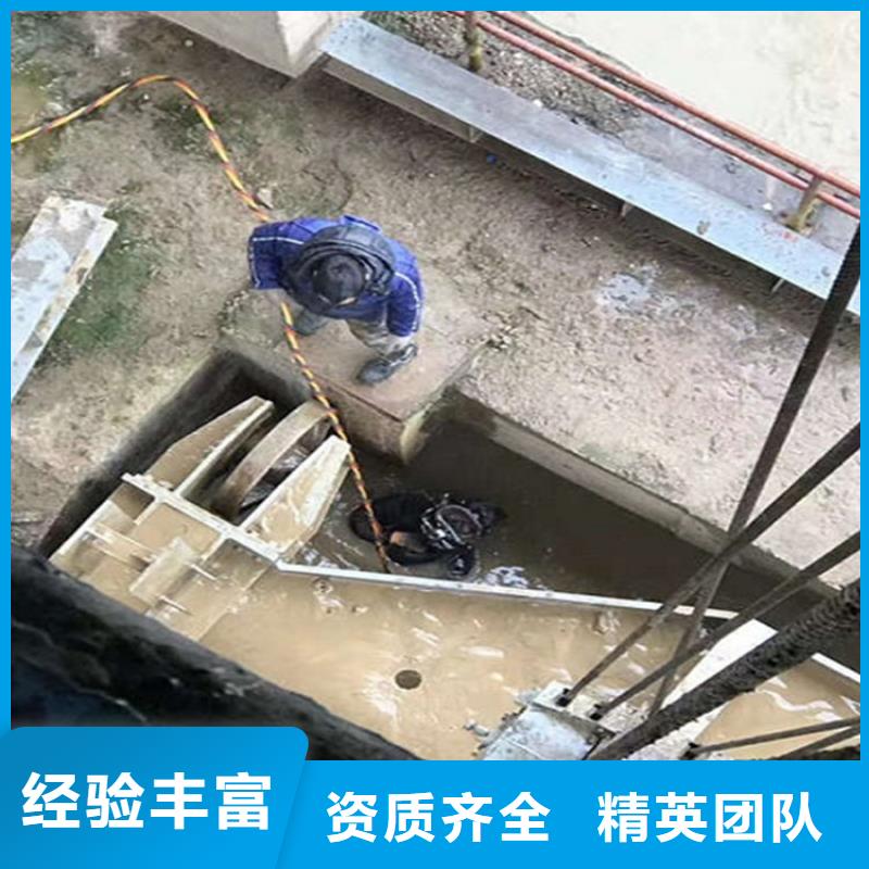 济南市水下维修加固-本地潜水施工队