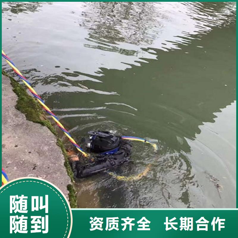 凭祥市水下钻孔打眼-承接各种水下施工