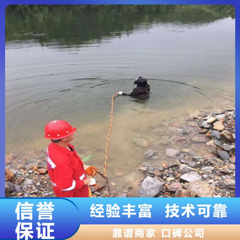 潮州市潜水员打捞队-本地水下作业潜水打捞救援