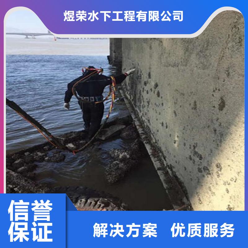 江油市污水管道封堵堵水-本地承接水下施工