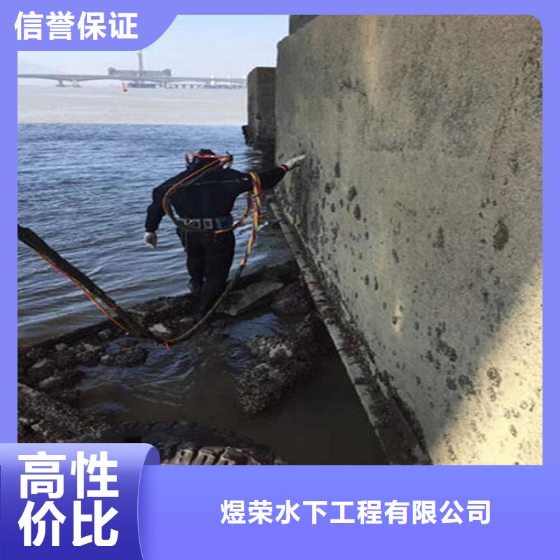 讷河市水下混凝土修复-承接全国水下施工