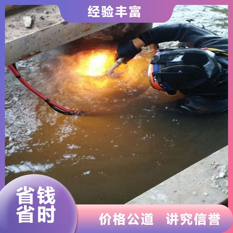 东兴市蛙人打捞队-承接本地各种水下打捞物品