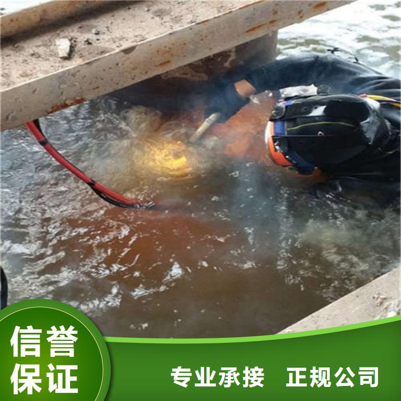 北流市污水管道封堵堵水-本地专业潜水单位