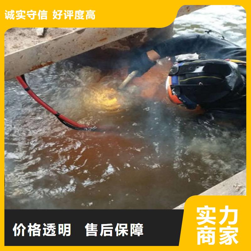 邛崃市水下维修加固-承接各种水下施工