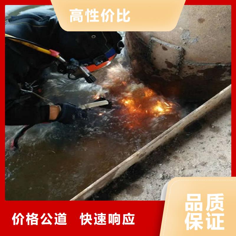 儋州市水下混凝土修复-承接全国水下施工