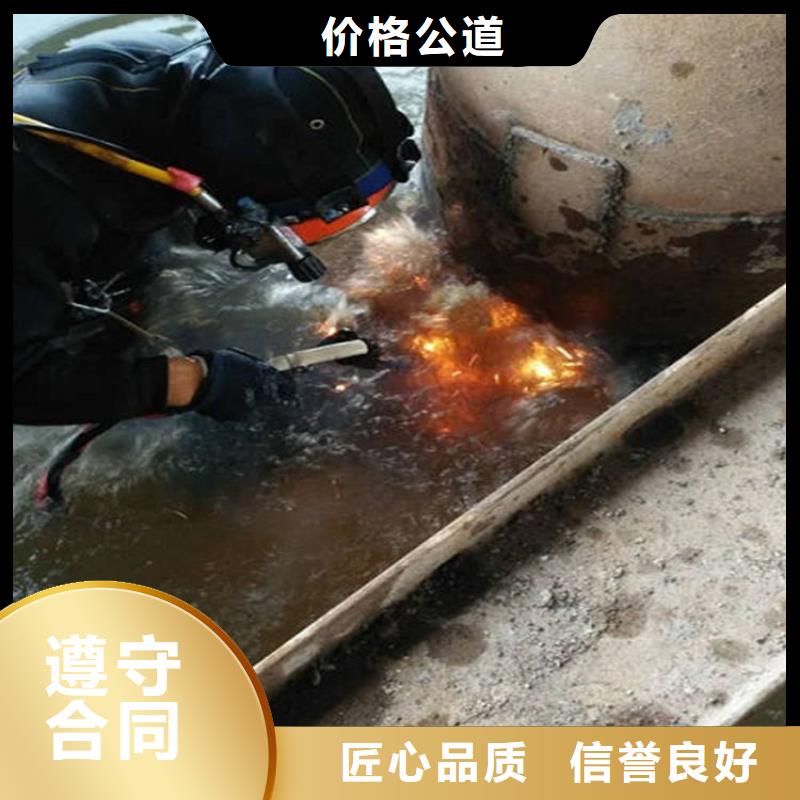 信阳市污水管道封堵堵水本市潜水施工团队