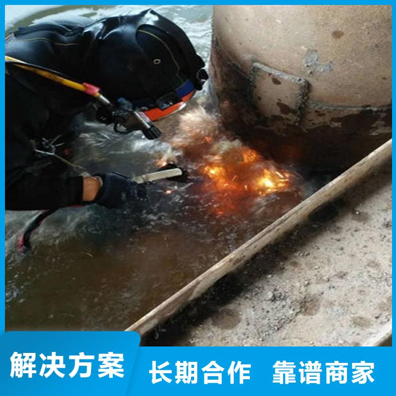 沙河市污水管道封堵公司本地潜水员打捞公司