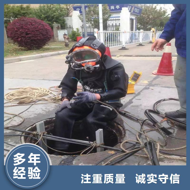 滨州市水下清理排障-各种水下打捞咨询