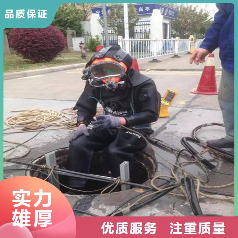 遵化市污水管道封堵堵水-承接各种水下施工