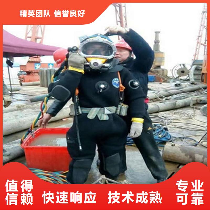 淮北市潜水员作业公司打捞服务