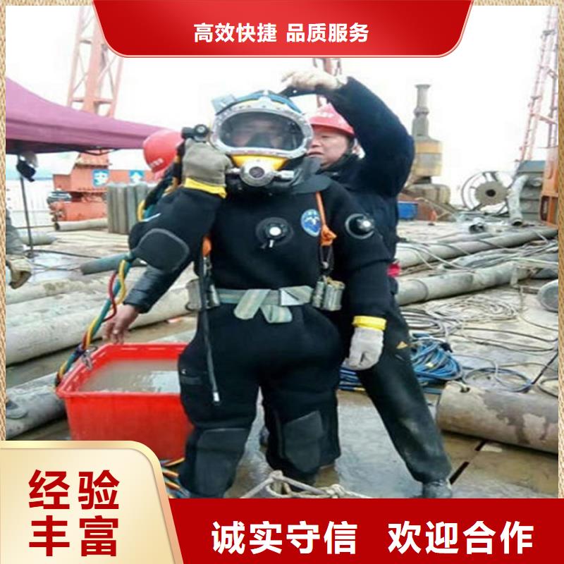 北海市水下封堵公司-承接各种水下打捞服务