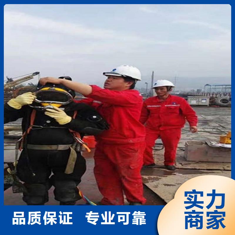 志丹县水下打捞队-本地潜水打捞队伍-水下检查公司