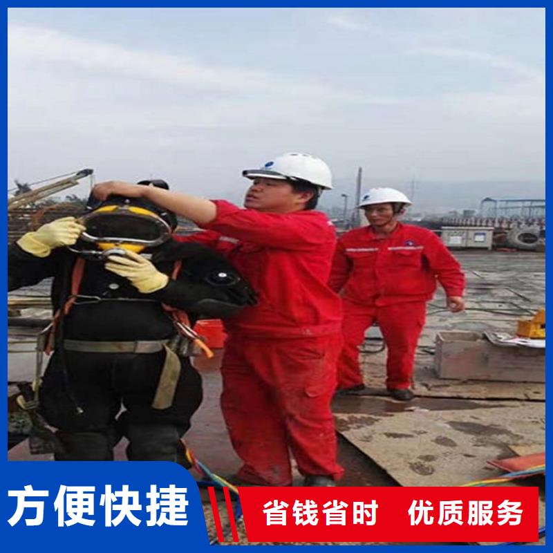 洛江区潜水员打捞公司-本地专业打捞-水下安装公司
