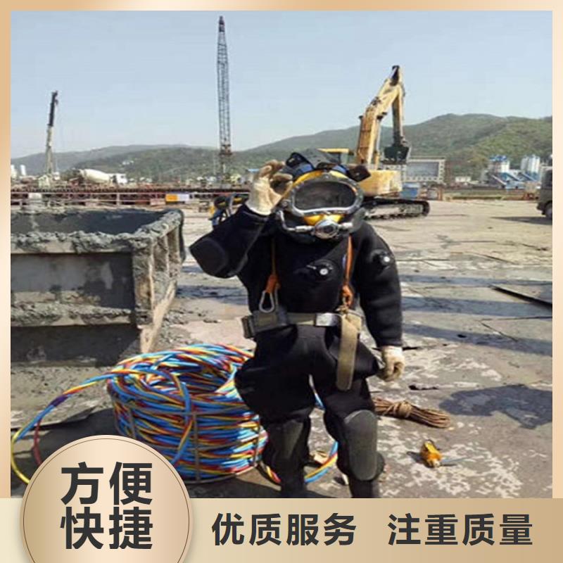 涿州市水下清理螺旋桨-承接全国水下施工
