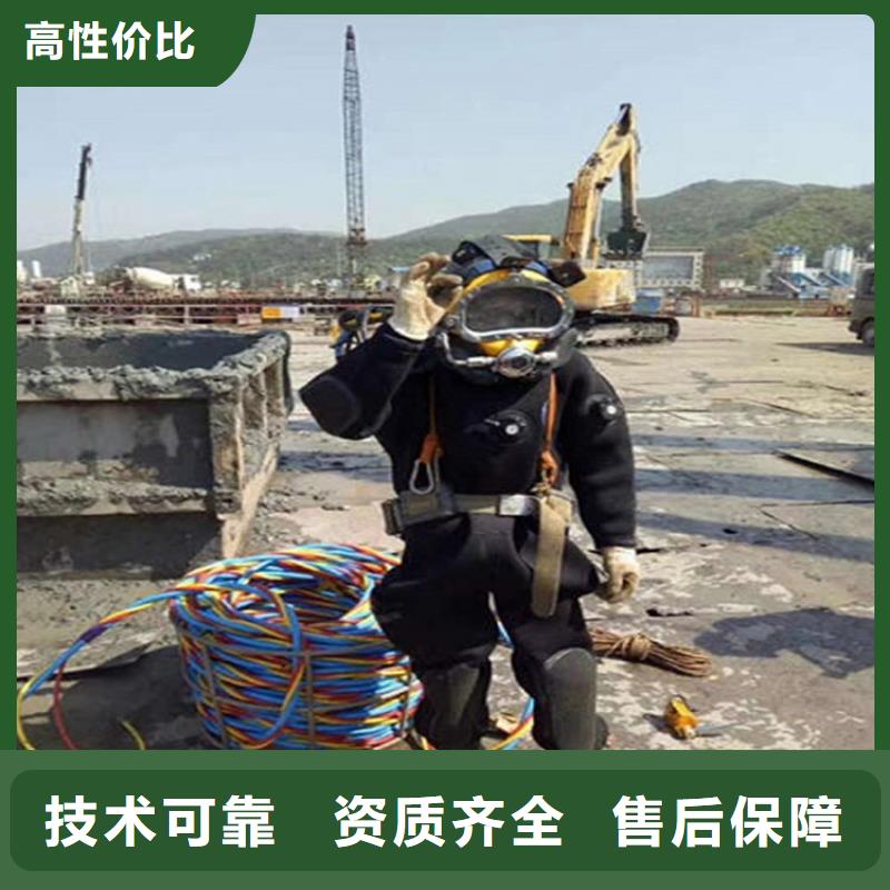 志丹县水下打捞队-本地潜水打捞队伍-水下检查公司