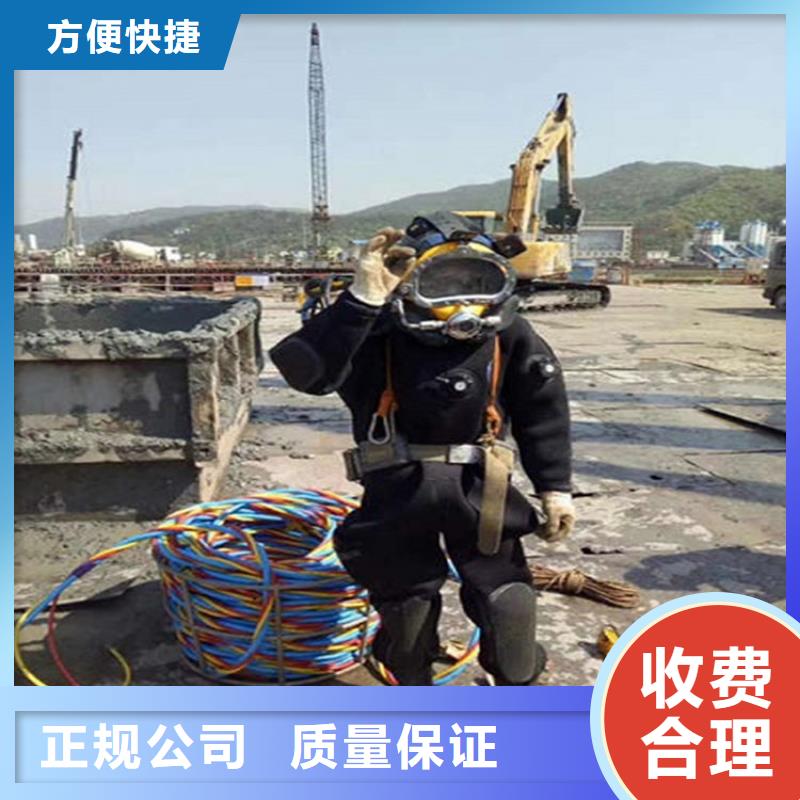 平阴县潜水员打捞队-本地潜水打捞队伍-水下检查公司