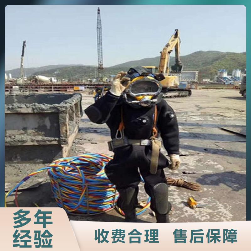 隆昌县潜水员打捞公司-本地蛙人打捞救援-水下检修公司
