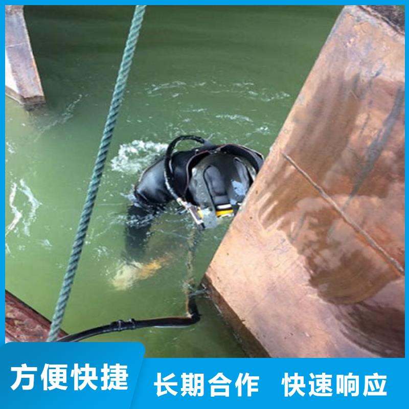 <煜荣>衢州市蛙人水下施工-本地水下施工单位