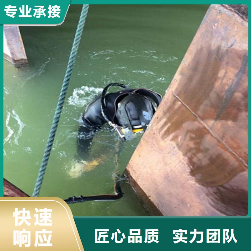 锡林郭勒盟水下焊接公司潜水值得信赖