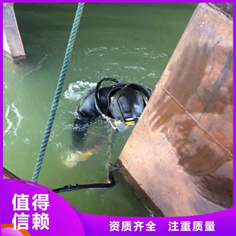芜湖市水下检修公司-潜水作业热线