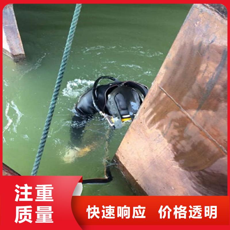 永春县水下打捞队-本地蛙人打捞救援-水下检修公司