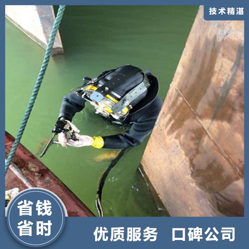 永春县潜水员打捞队-本地蛙人打捞救援-水下检修公司