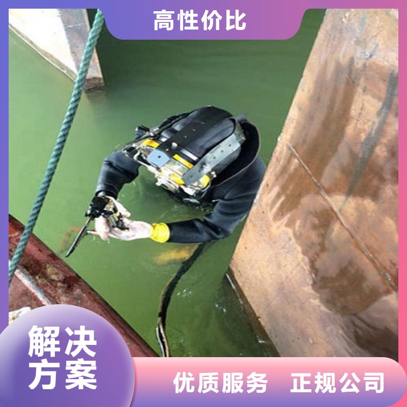 萍乡市污水管道封堵公司内潜水打捞
