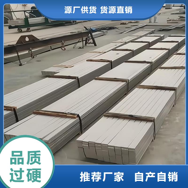 304不锈钢装饰板材的常用厚度和常用规格图片316L不锈钢扁钢