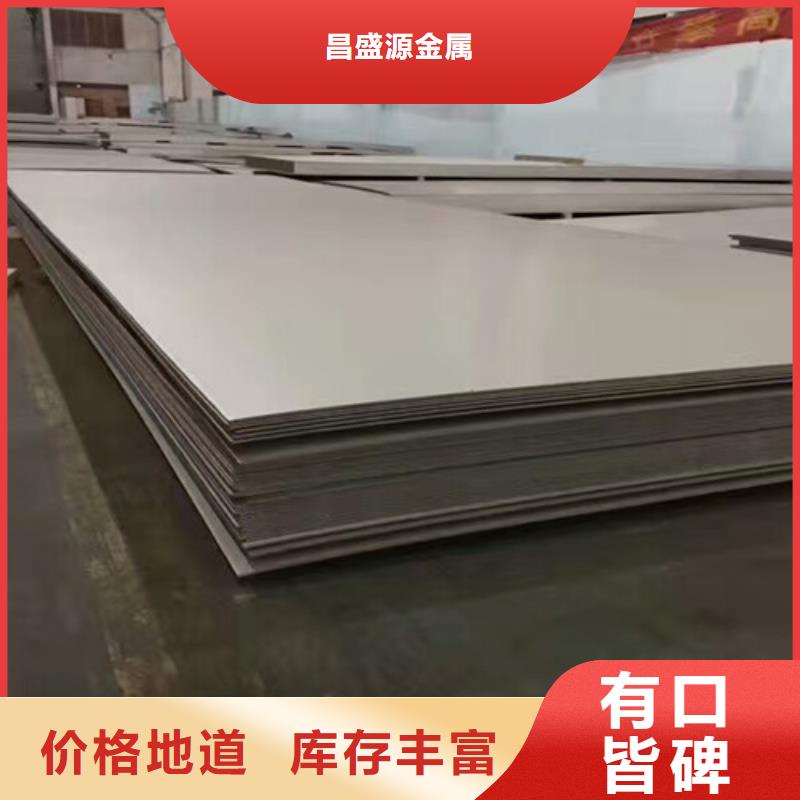 2205不锈钢板执行标准可定制304大口径不锈钢管