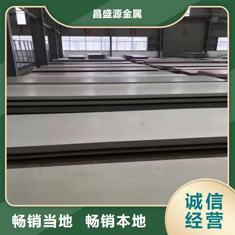 1.2厚304不锈钢板价格量大从优钢矩形管
